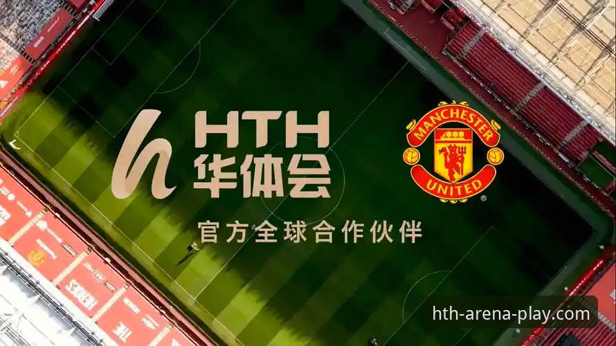 华体会HTH安全吗？2026新版实测体验与操作指南